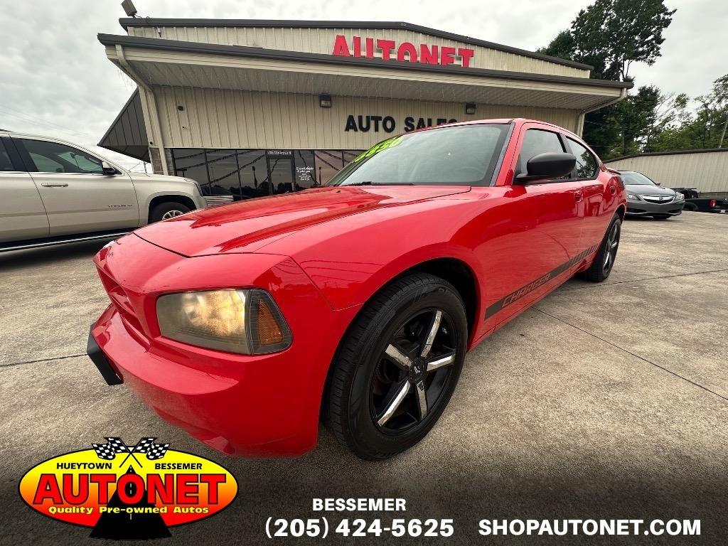 2009 Dodge Charger SE's photo